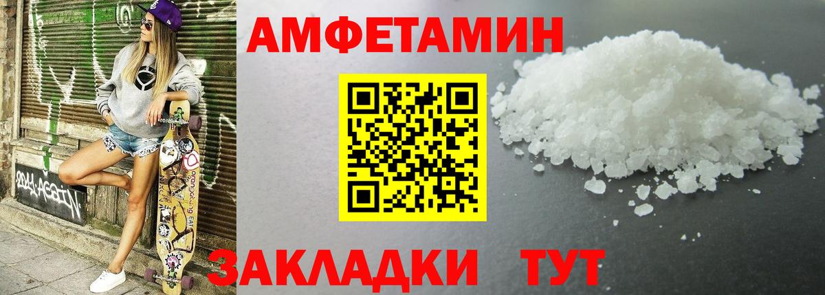 Меф МЯУ МЯУ кристаллы  Гашиш  Alpha PVP СОЛЬ кристаллы  Конопля  МЕТАДОН  Вход с VPN  Будённовск  Cocaine  Гашиш 