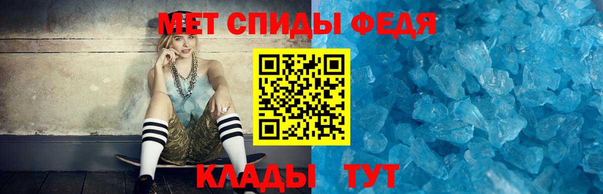 АМФЕТАМИН Розовый Будённовск