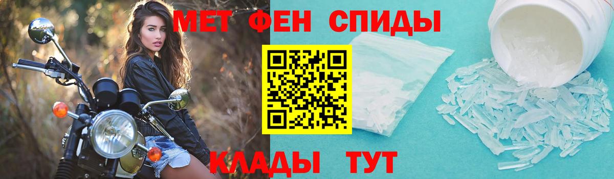 АМФЕТАМИН 98%  Amphetamine  Будённовск  АМФ  Вход с VPN 