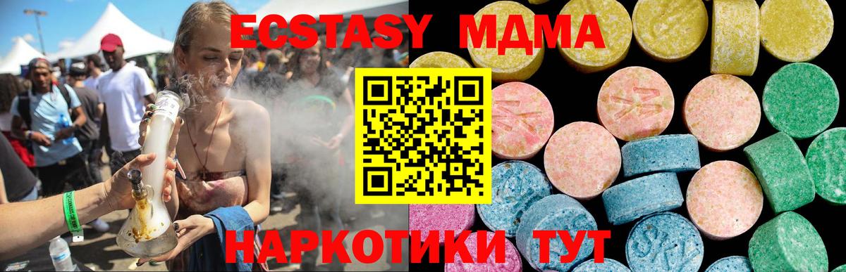 Экстази бентли Будённовск