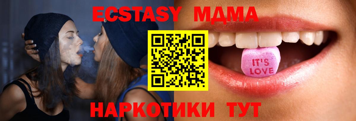 Будённовск  ЭКСТАЗИ Philipp Plein  Вход с VPN 