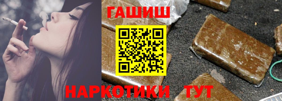 ГАШИШ убойный Будённовск