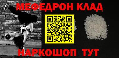 мдма Апрелевка