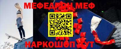 экстази Апшеронск