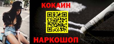 экстази Апшеронск