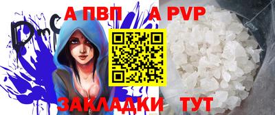 экстази Апшеронск