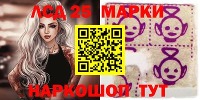 экстази Апшеронск