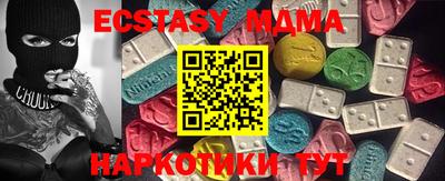 ECSTASY Аргун