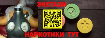 ECSTASY Аргун