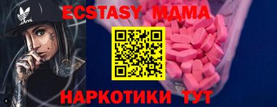 Альфа ПВП Беслан