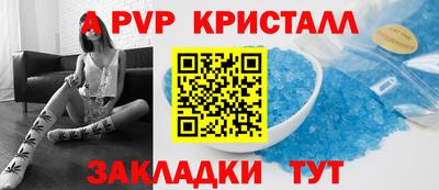 мдма Апрелевка