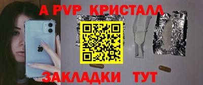 экстази Апшеронск