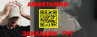 экстази Апшеронск