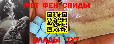 экстази Апшеронск