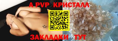 экстази Апшеронск