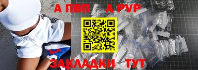 экстази Апшеронск