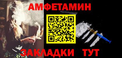 экстази Апшеронск