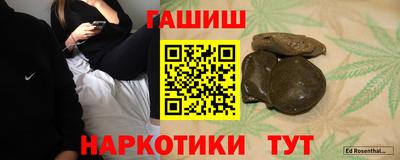 экстази Апшеронск