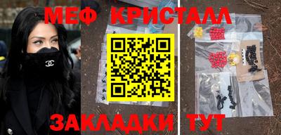 мдма Апрелевка