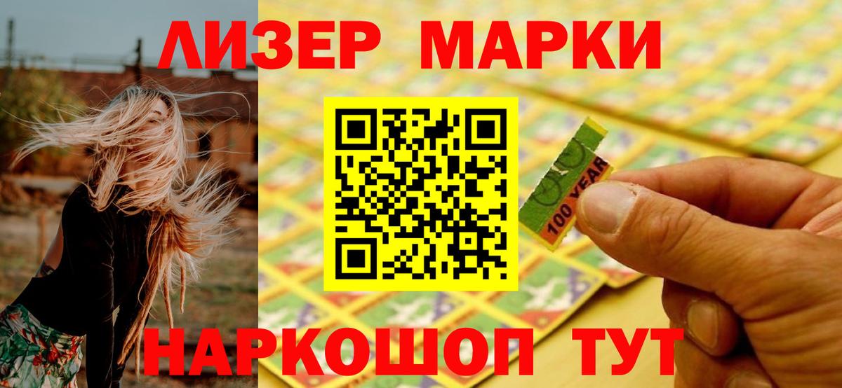 кракен онион  Вход с VPN  Лсд 25 экстази  LSD-25 экстази ecstasy  Будённовск  ЛСД экстази кислота 