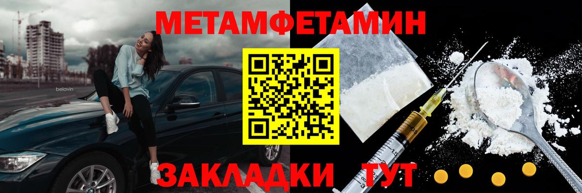 Alpha PVP Будённовск