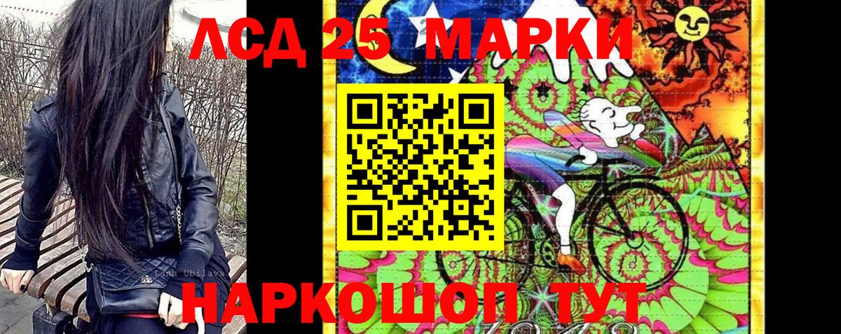 Будённовск  Марки N-bome 1500мкг  Вход с VPN 