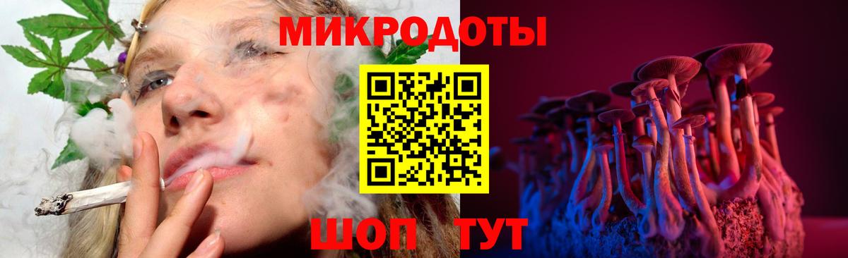 Псилоцибиновые грибы мухоморы  Вход с VPN  Будённовск 