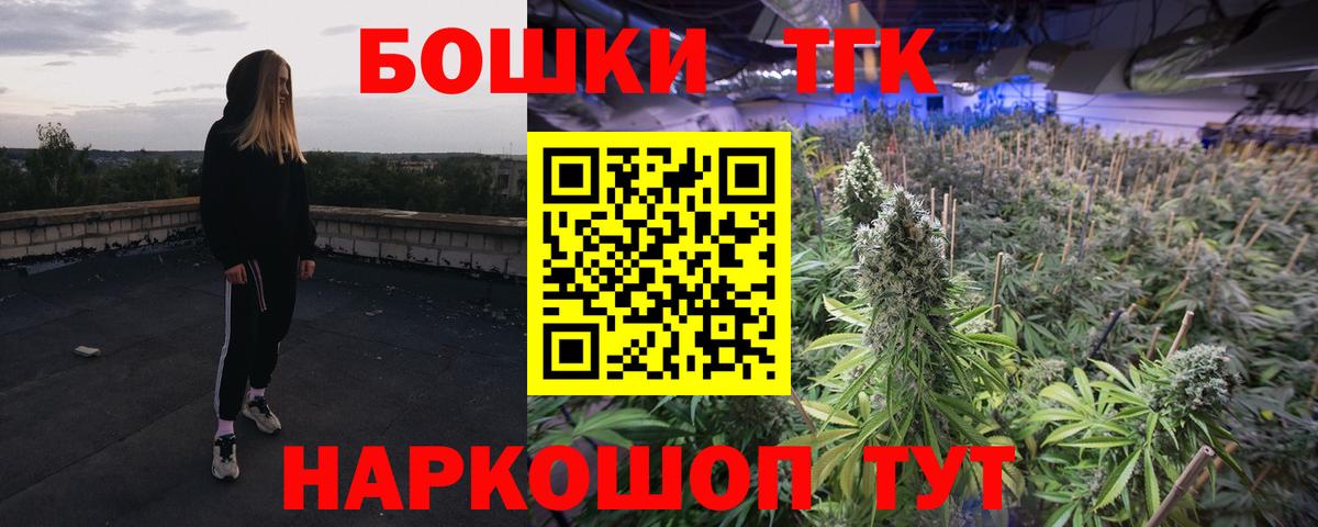 Бошки Шишки White Widow  Вход с VPN  МАРИХУАНА VHQ  Будённовск 